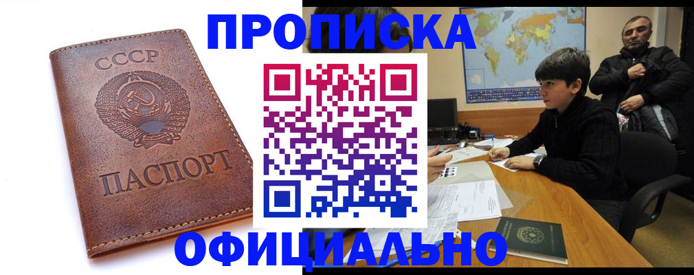 временная регистрация госуслуги в Александровске