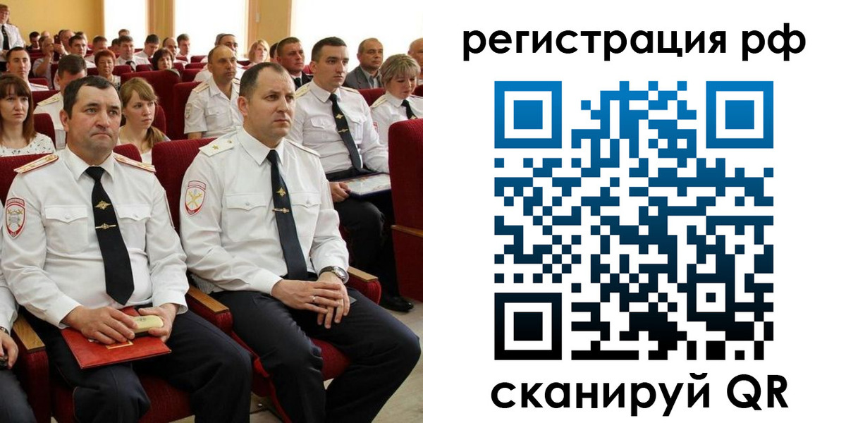 прописка для кредита в Александровске