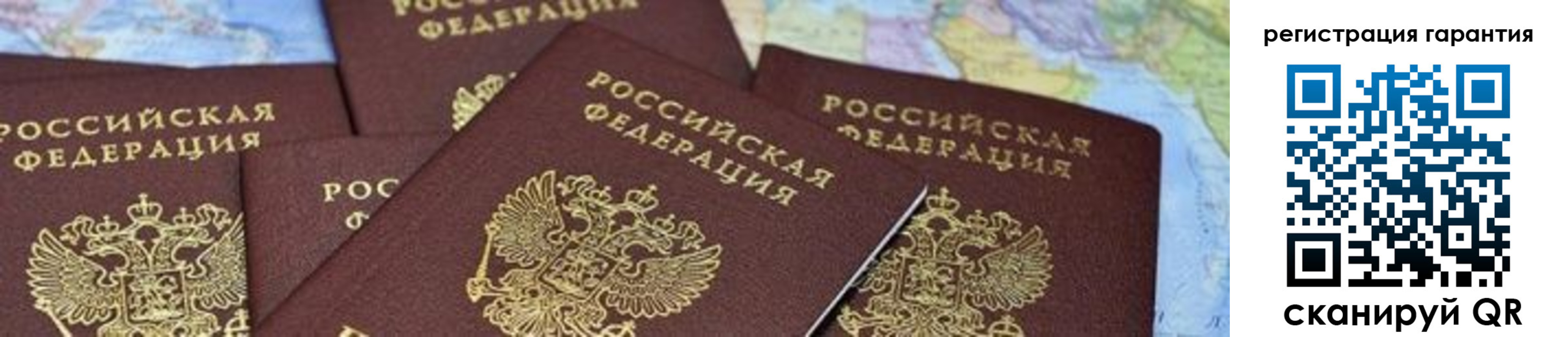 временная регистрация в квартире в Александровске