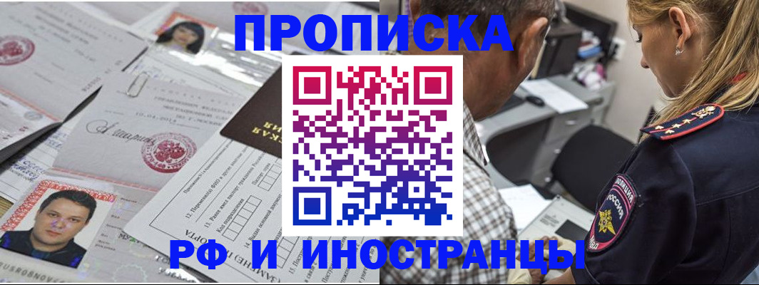регистрация для школы в Александровске