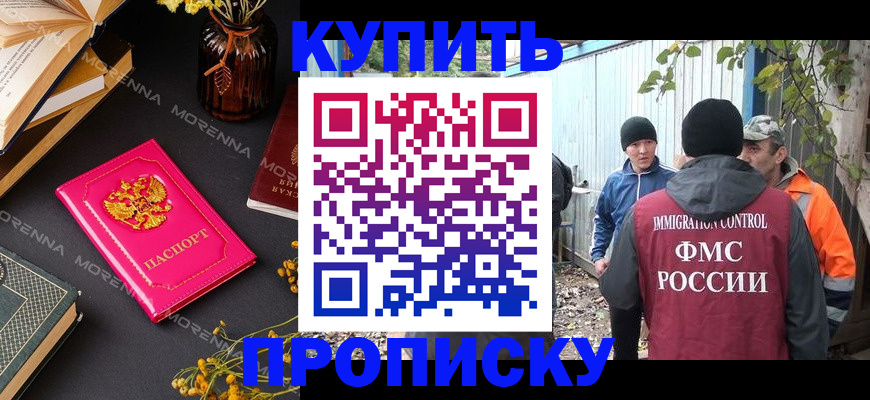 временная регистрация адрес в Александровске