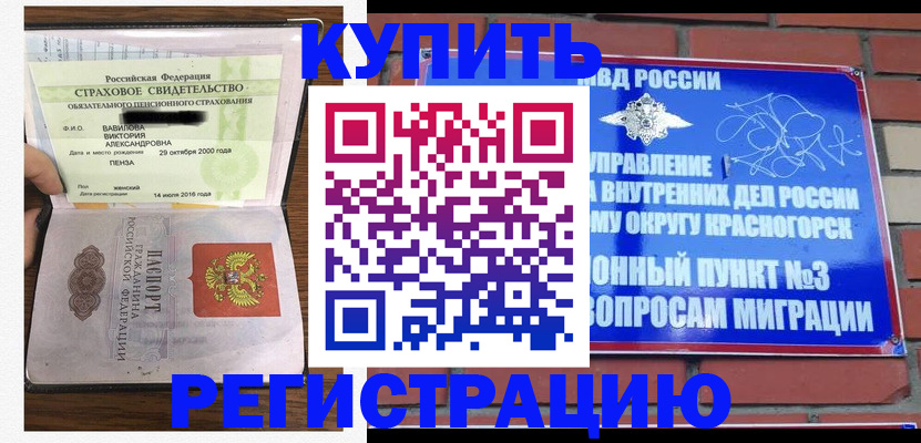 найти адрес прописки в Александровске