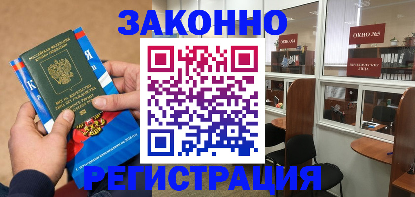 форма 3 в Александровске
