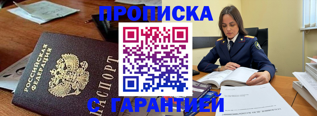 временная регистрация госуслуги в Александровске